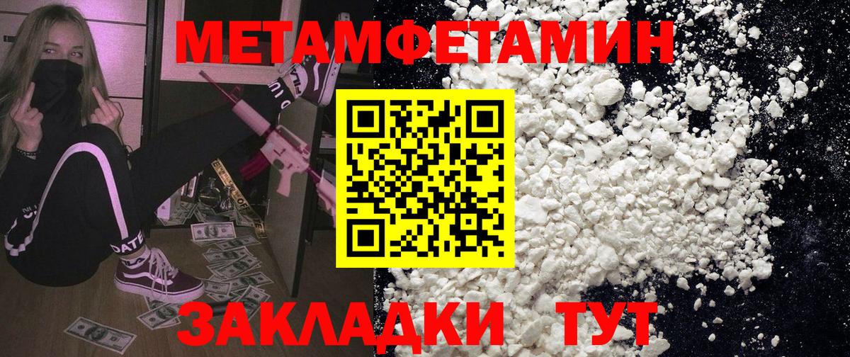 Амфетамин    как зайти  Тамбов  Amphetamine  АМФ VHQ  Вход с VPN 