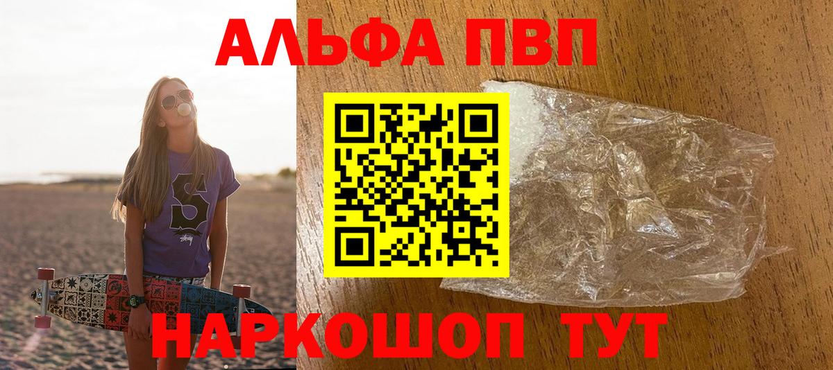 Марихуана  Тамбов  Лсд 25  МЕФ кристаллы  Вход с VPN  MDMA  Кокаин  Cocaine  ГАШ 