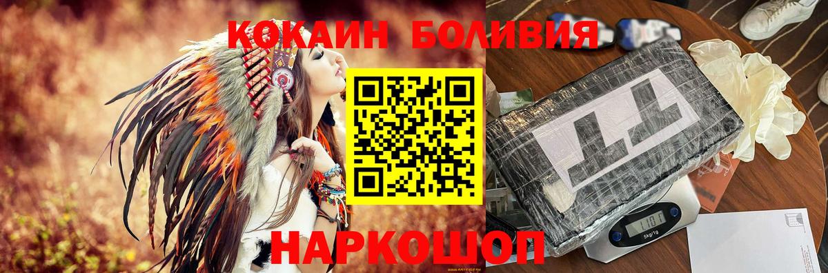 Alpha-PVP Тамбов