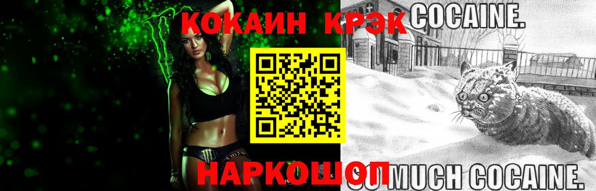 Тамбов  Cocaine  сколько стоит  КОКАИН Эквадор  Вход с VPN 