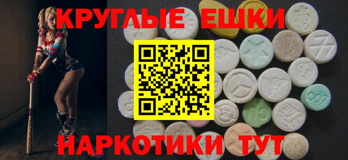 ЭКСТАЗИ 300 mg Тамбов