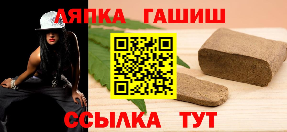 Гашиш гарик Тамбов