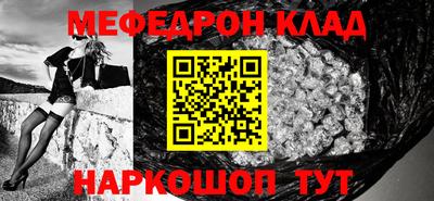 амф Малоярославец