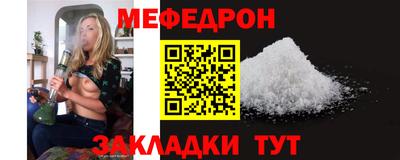 спиды Малгобек