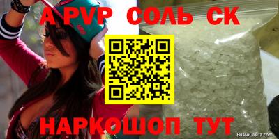 спиды Малгобек