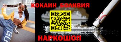 спиды Малгобек