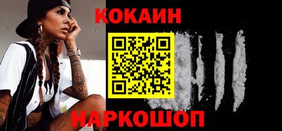 спиды Малгобек