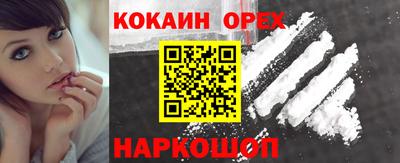 амф Малоярославец