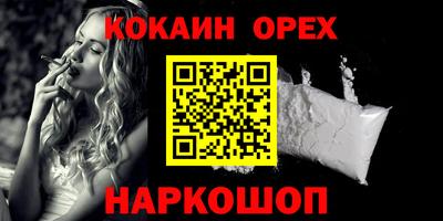 амф Малоярославец