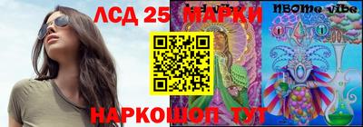 альфа пвп Мариинск