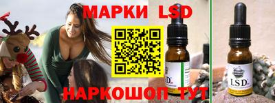 альфа пвп Мариинск