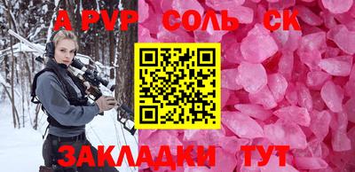 амф Малоярославец