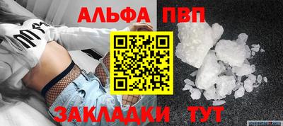 амф Малоярославец