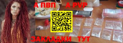 спиды Малгобек