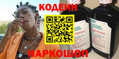 амф Малоярославец