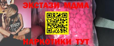 амф Малоярославец