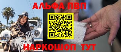 амф Малоярославец