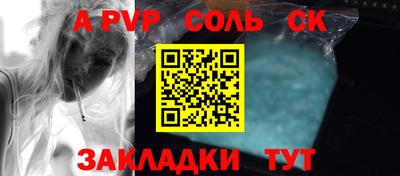 амф Малоярославец