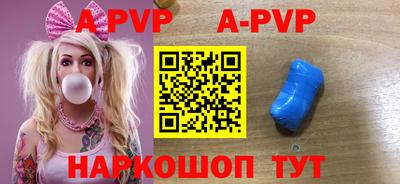 амф Малоярославец