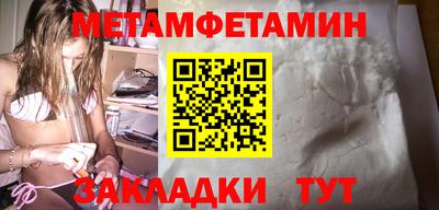 спиды Малгобек