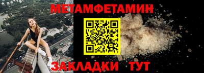 альфа пвп Мариинск