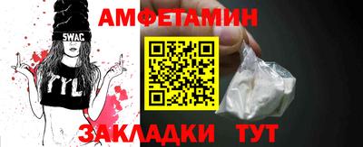 амф Малоярославец