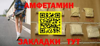 спиды Малгобек