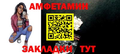альфа пвп Мариинск