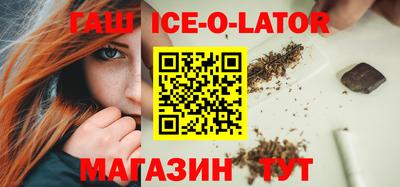 альфа пвп Мариинск