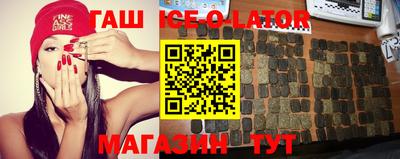 спиды Малгобек