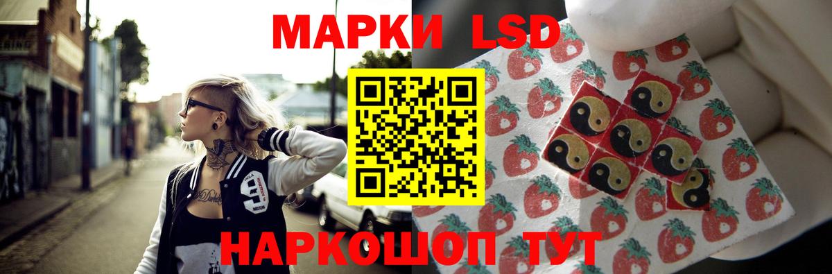Лсд 25 экстази  Вход с VPN  Тамбов  гидра маркетплейс  ЛСД экстази кислота  LSD-25 экстази кислота 