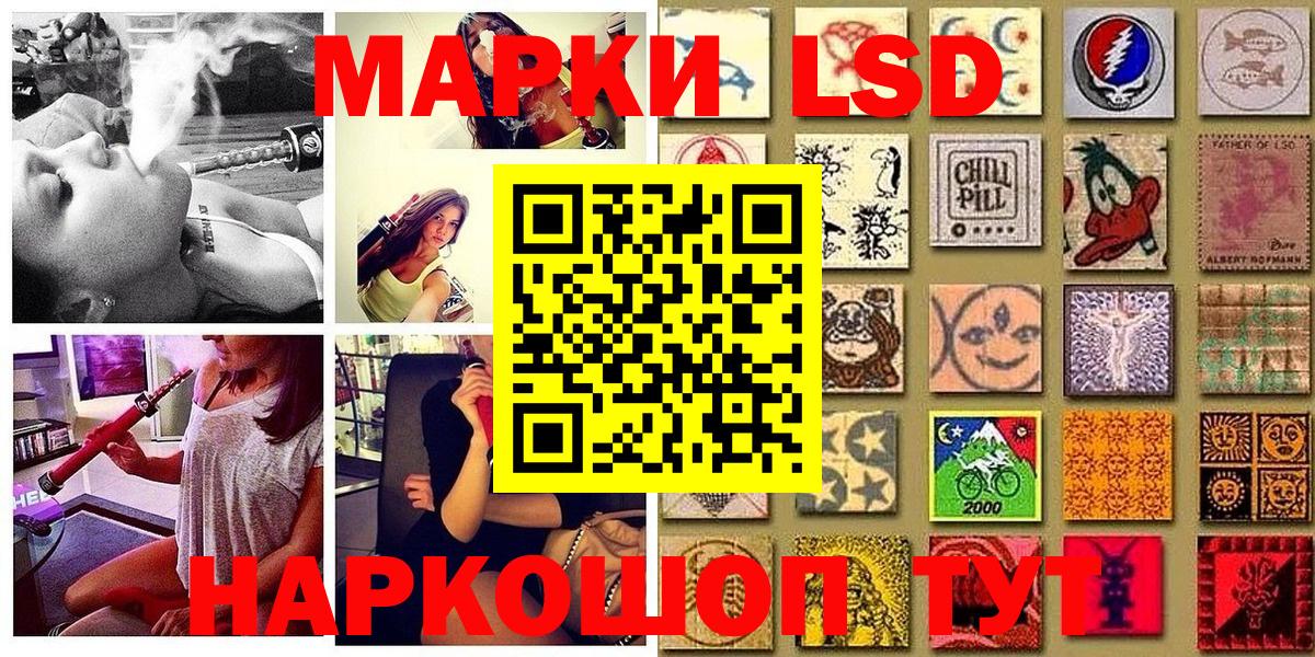 Марки 25I-NBOMe 1,5мг Тамбов