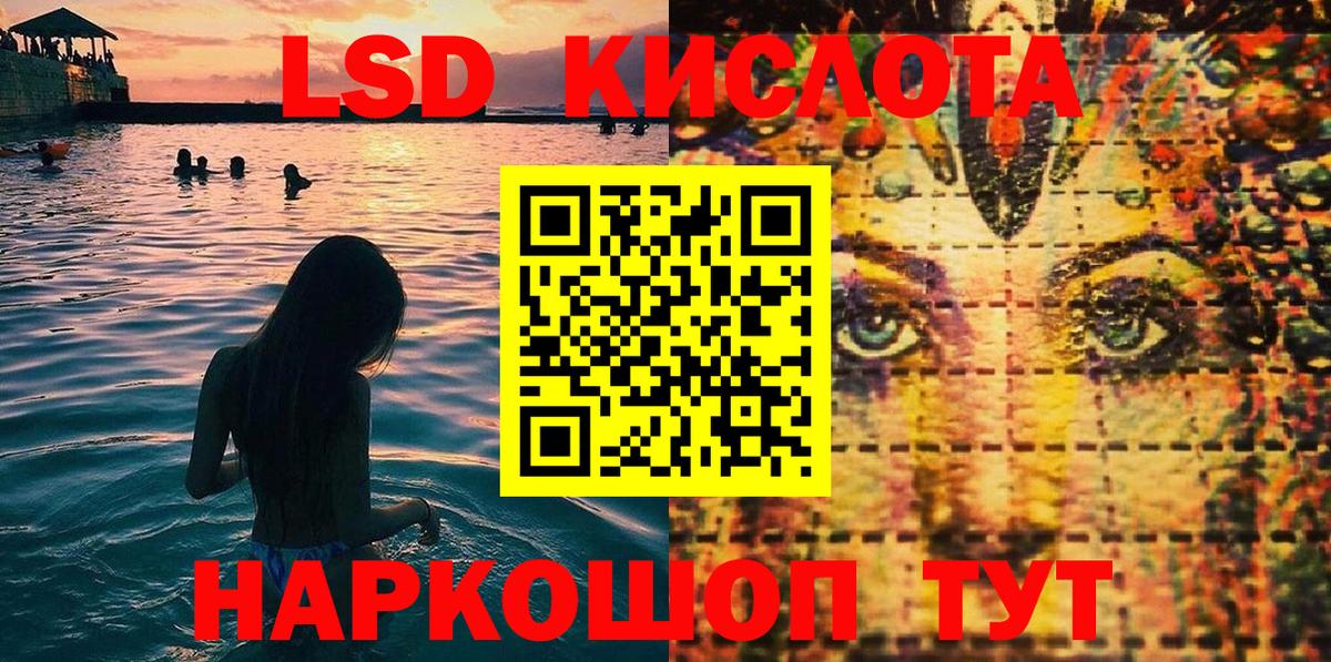Марки 25I-NBOMe  Наркотические марки 1,5мг  Вход с VPN  Тамбов  Наркотические марки 1,5мг 