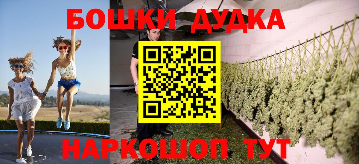 МАРИХУАНА LSD WEED Тамбов